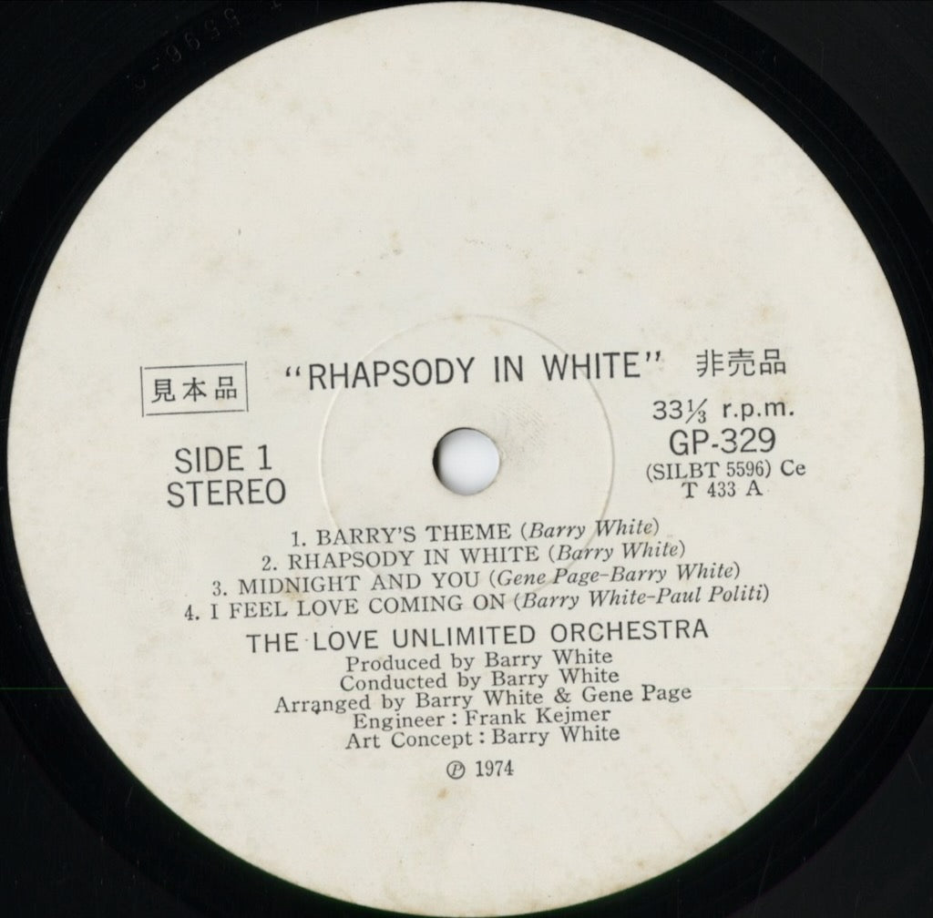 The Love Unlimited Orchestra - Rhapsody In White (GP329) 1974 JPN 20th Century|中古LP