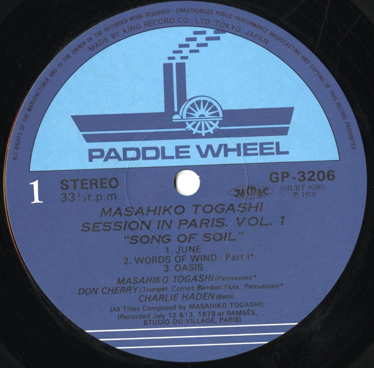 Masahiko Togashi / 富樫雅彦 / Session In Paris, Vol. 1 "Song Of Soil" (GP 3206)