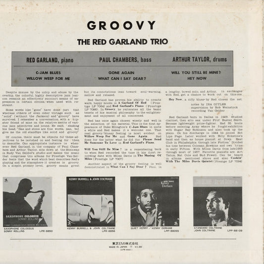 Red Garland - Groovy (LPR-8881) LP 1973 JPN Prestige|中古LP