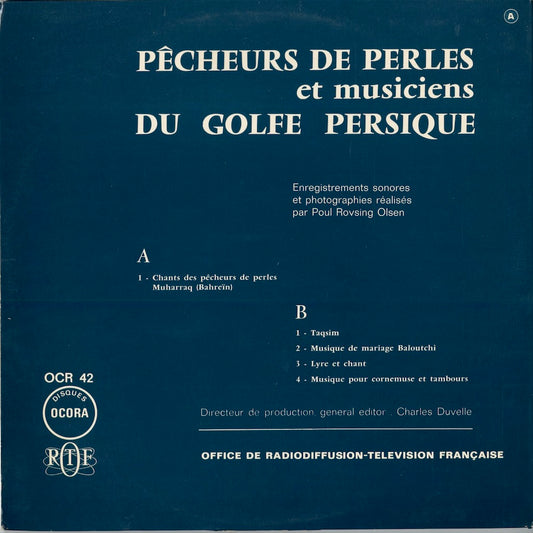 V.A. - Pêcheurs De Perles Et Musiciens Du Golfe Persique (OCR 42) 1970's FRA Ocora|中古LP