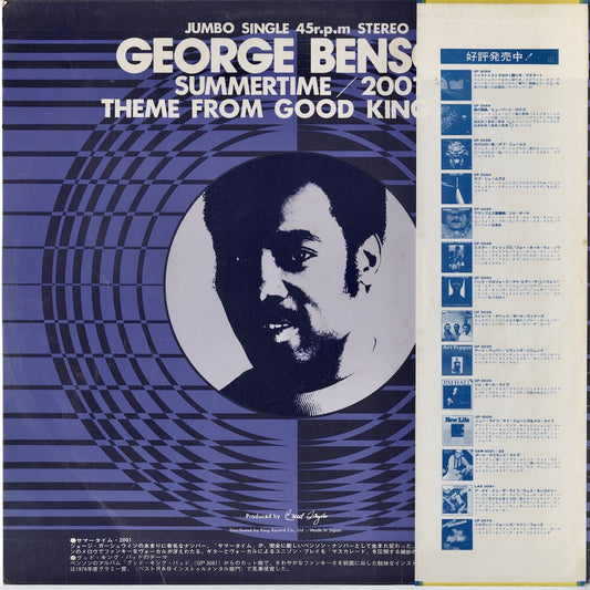 George Benson - Summertime / 2001 / Theme From Good King Bad (CML-1) 1977 JPN CTI|中古12inch