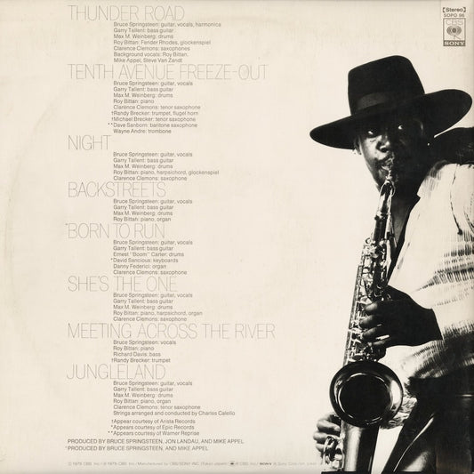 Bruce Springsteen - Born To Run (SOPO-96) LP 1975 JPN CBS Sony|中古LP