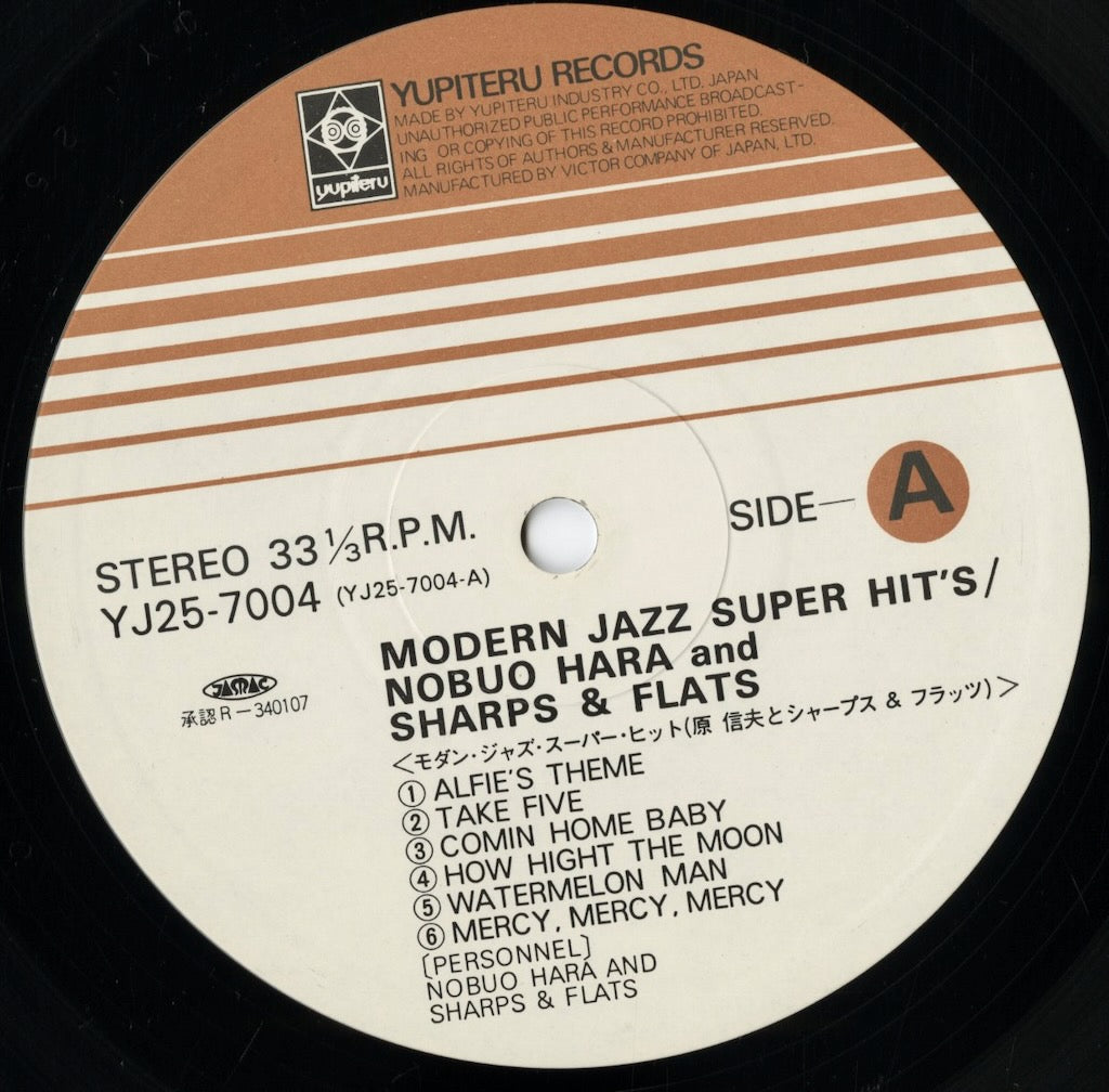 Nobuo Hara And Sharps & Flats - Modern Jazz Super Hit's (YJ25-7004) LP 1978 JPN Yupiteru|中古LP