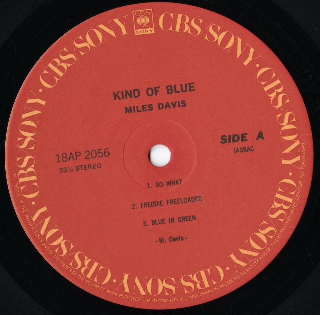 Miles Davis / マイルス・デイヴィス / Kind Of Blue (18AP 2056)