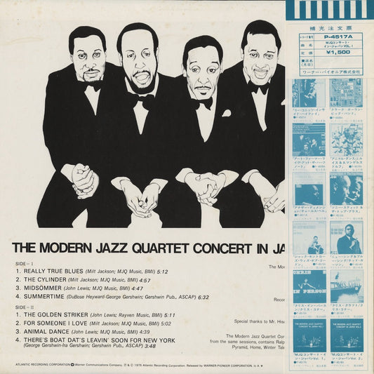 The Modern Jazz Quartet - Concert In Japan Vol.1 (P-4517A) LP 1975 JPN Atlantic|中古LP