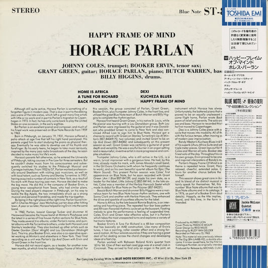 Horace Parlan - Happy Frame of Mind (BN 4134) 1991 JPN Blue Note|中古LP