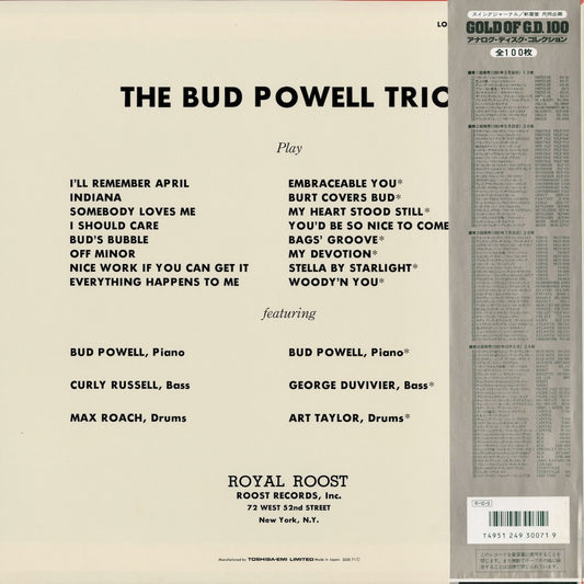 Bud Powell Trio - Bud Powell Trio (SGD-71) 1981 JPN Royal Roost / 東芝EMI|中古LP