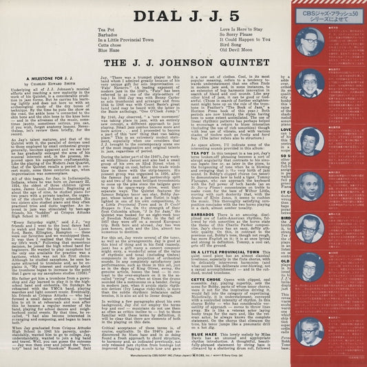 J.J. Johnson - Dial J.J. 5 (20AP 1819) LP 1980 JPN CBS-Sony|中古LP