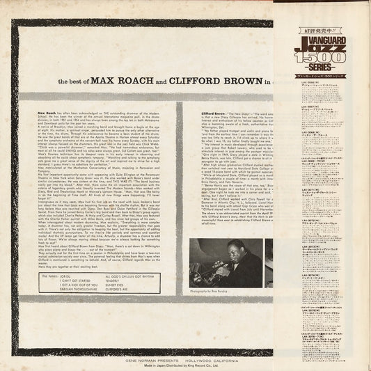 Max Roach And Clifford Brown - The Best Of Max Roach And Clifford Brown In Concert! (LAX-3081M) LP 1976 JPN GNP Crescendo - King Record