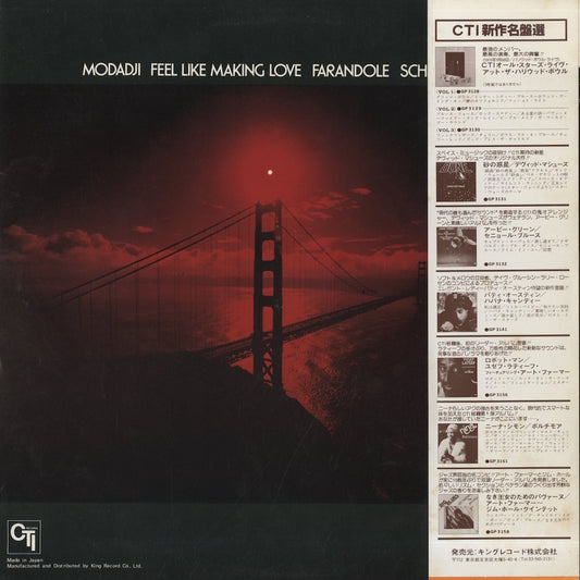 Hubert Laws - The San Francisco Concert (LAX 3190) LP 1978 JPN CTI|中古LP
