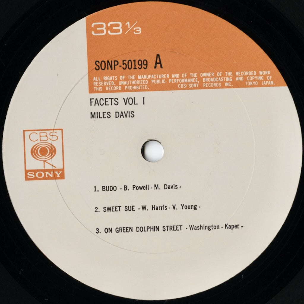 Miles Davis - Facets Vol.1 (SONP 50199) 1970 JPN CBS/Sony|中古LP