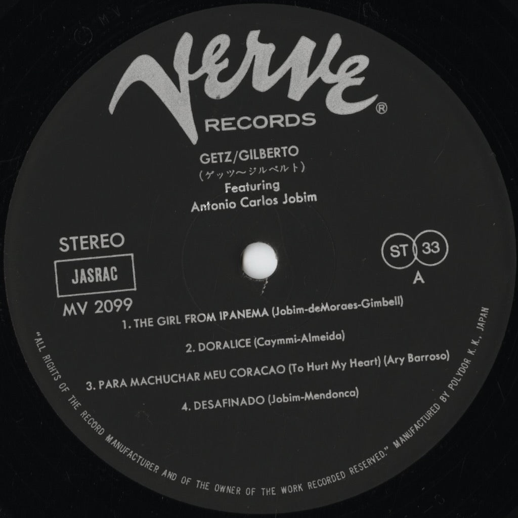 Stan Getz / Joao Gilberto - Getz/Gilberto (MV 2099) LP 1977 JPN Verve|中古LP
