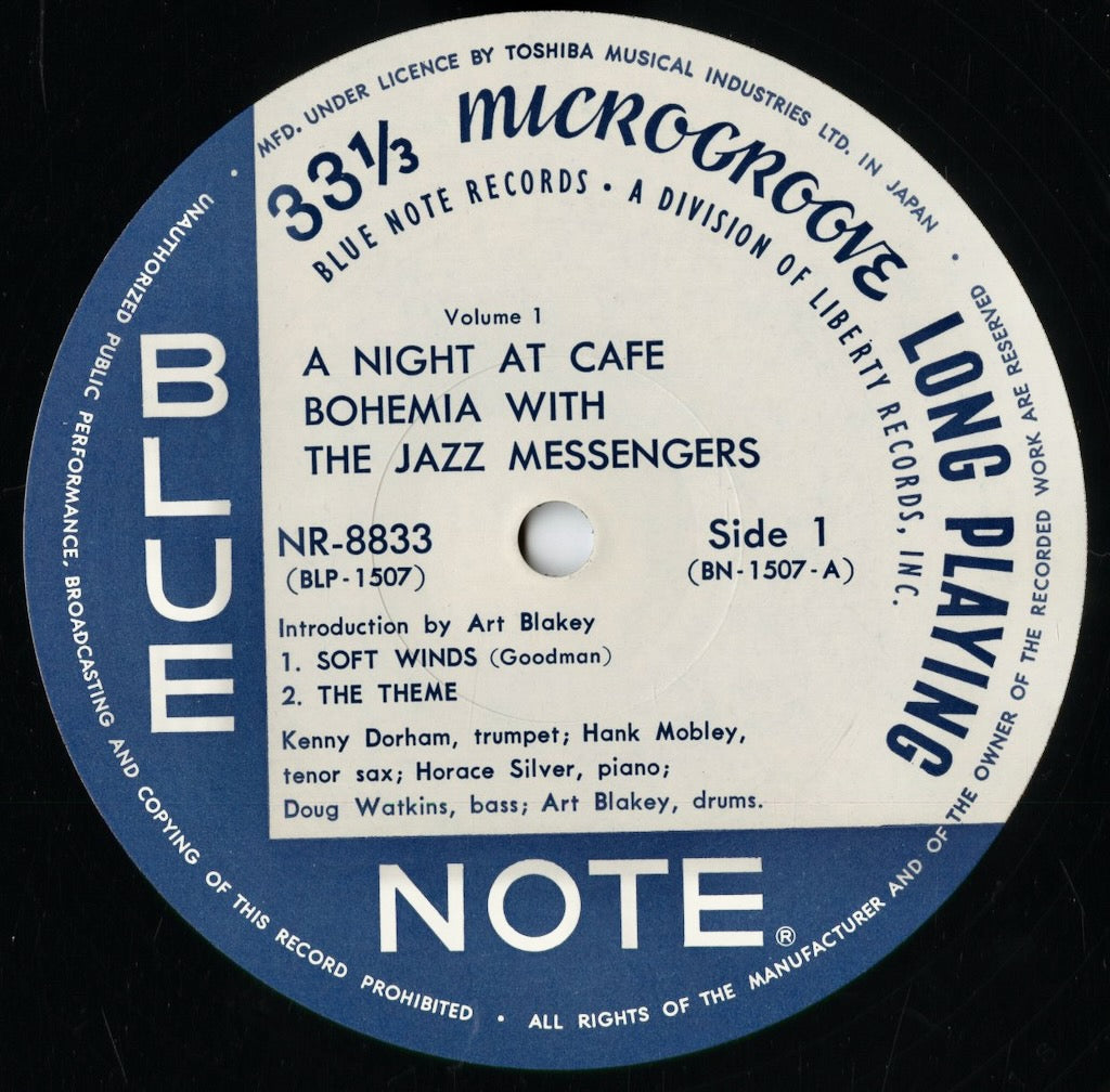 Art Blakey & The Jazz Messengers - At The Cafe Bohemia Volume 1 (NR-8833) 1970 JPN Blue Note|中古LP