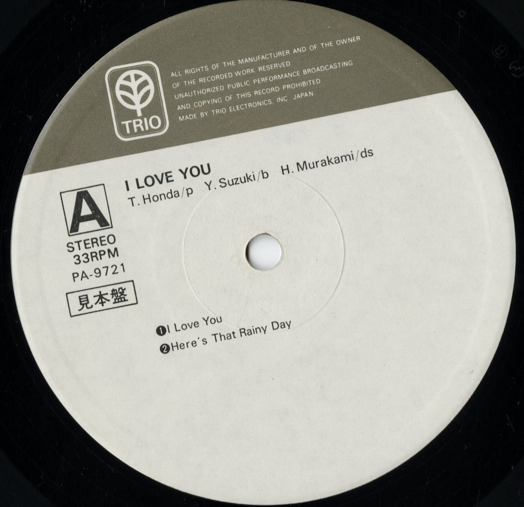 Takehiro Honda - I Love You (PA-9721) LP 1976 JPN Trio|中古LP