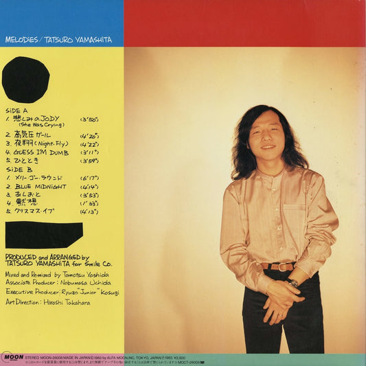 Tatsuro Yamashita - Melodies (MOON-28008) 1983 JPN Moon|中古LP