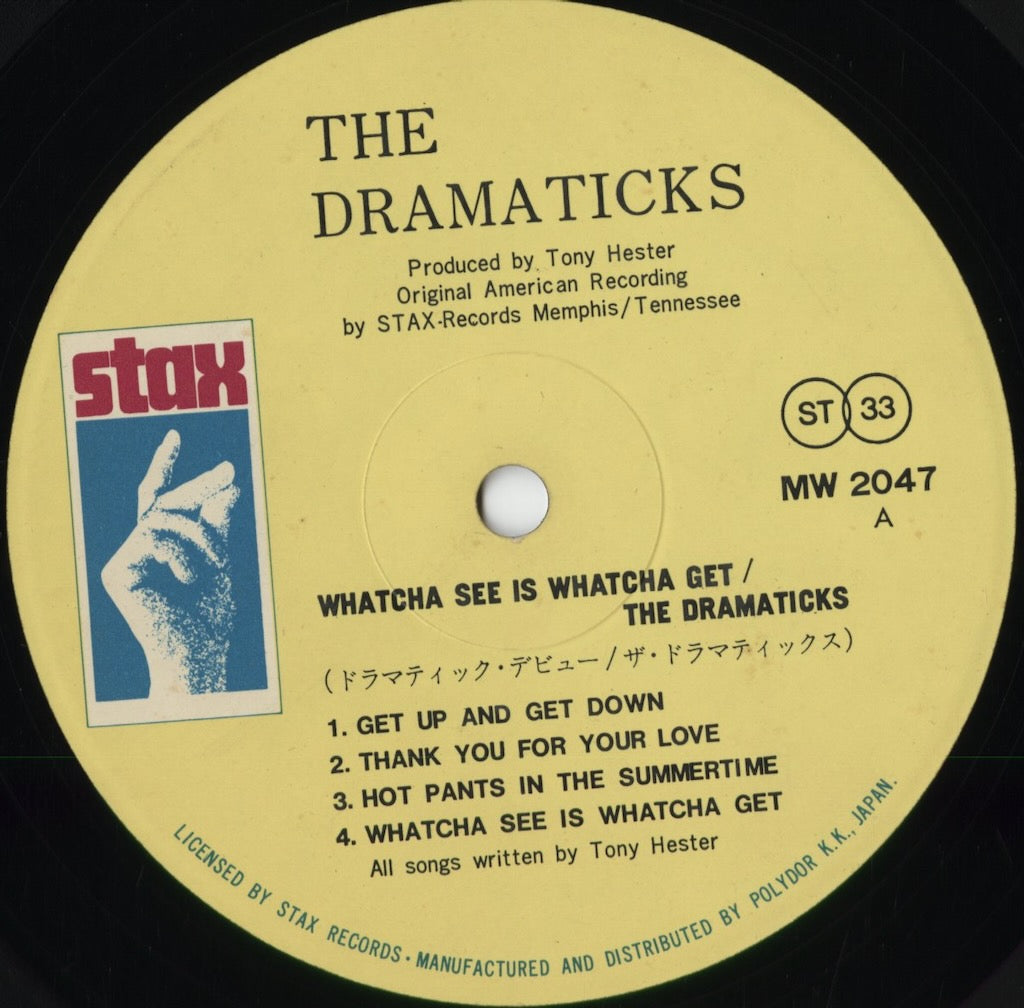 Dramatics - Whatcha See Is Whatcha Get (MW 2047) 1971 JPN STAX|中古LP