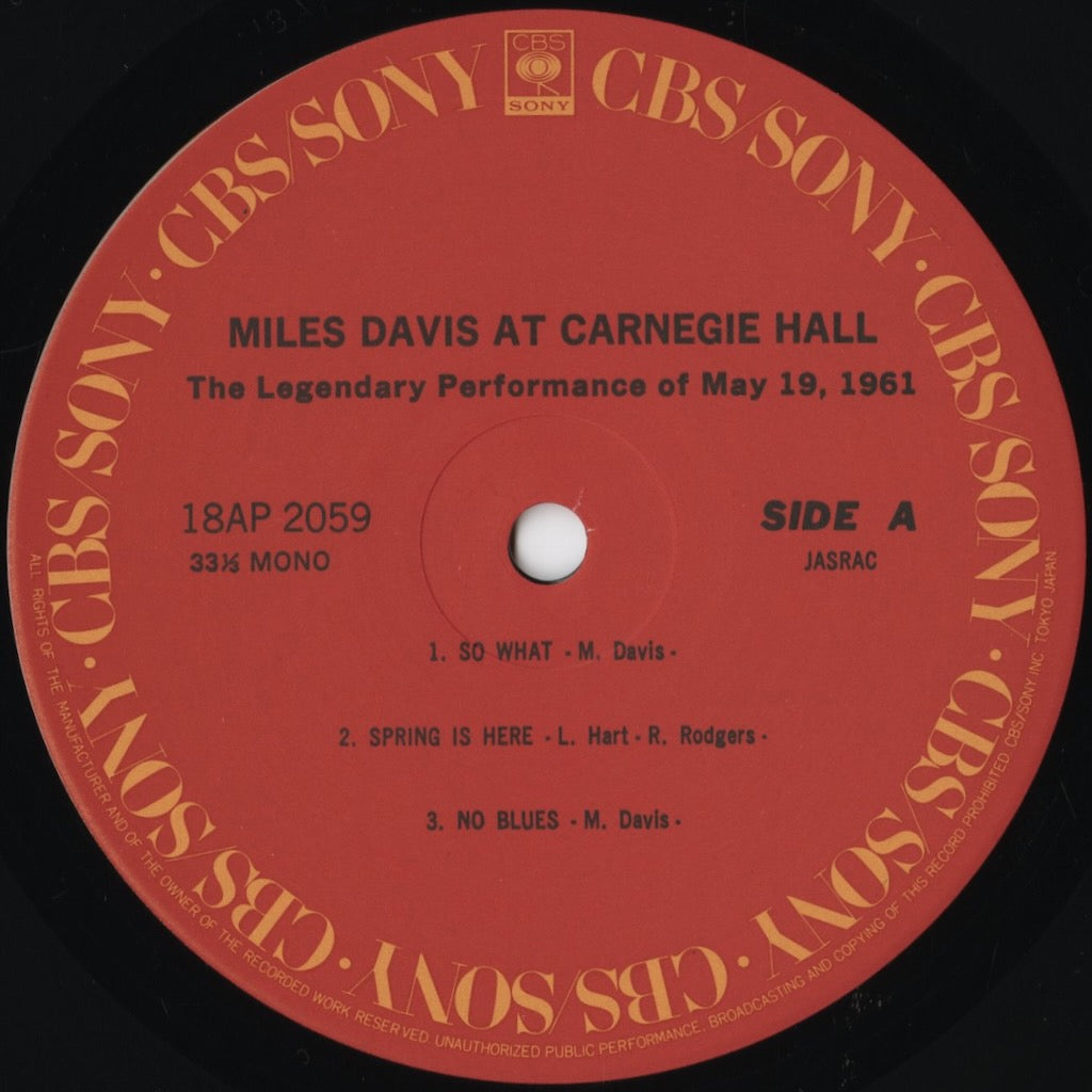 Miles Davis - At Carnegie Hall (18AP 2059) LP 1981 JPN CBS/Sony|中古LP