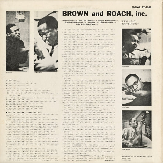 Clifford Brown & Max Roach - Brown And Roach Incorporated (BT-1328) 1974 JPN Mercury|中古LP