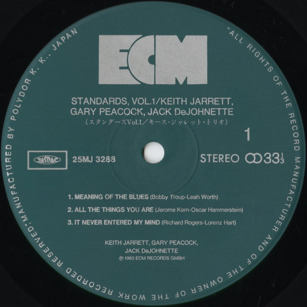 Keith Jarrett - Standards, Vol.1 (25MJ 3288) 1983 JPN ECM|中古LP
