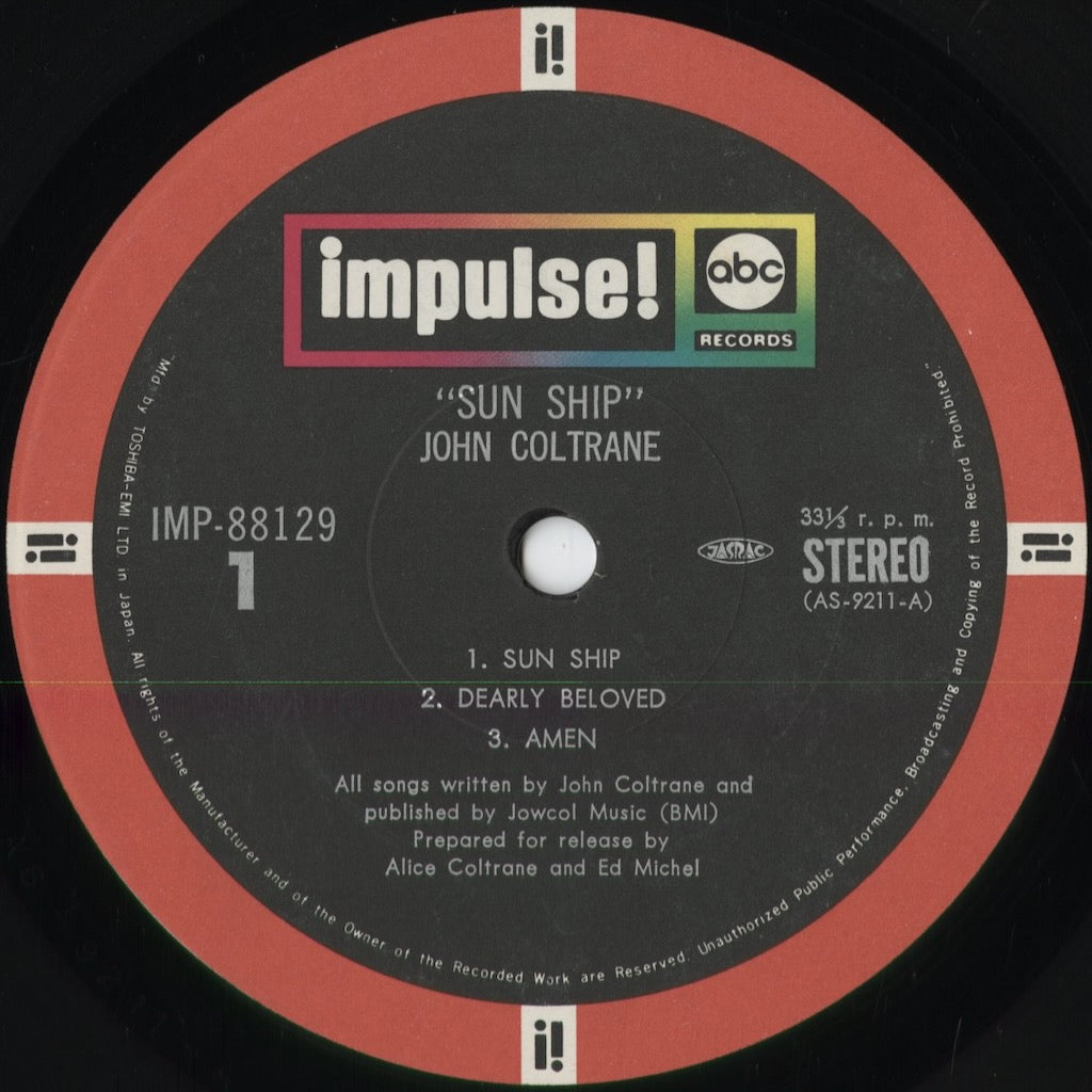 John Coltrane - Sun Ship (IMP-88129) 1973 JPN Impulse|中古LP