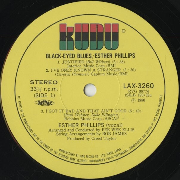 Esther Phillips / エスター・フィリップス / Black Eyed Blues (LAX-3260)