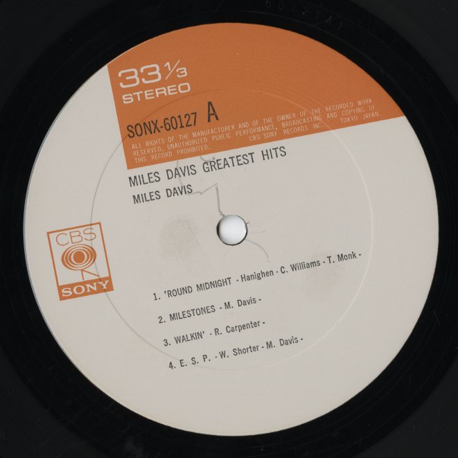 Miles Davis / マイルス・デイヴィス / Greatest Hits (SONX-60127)