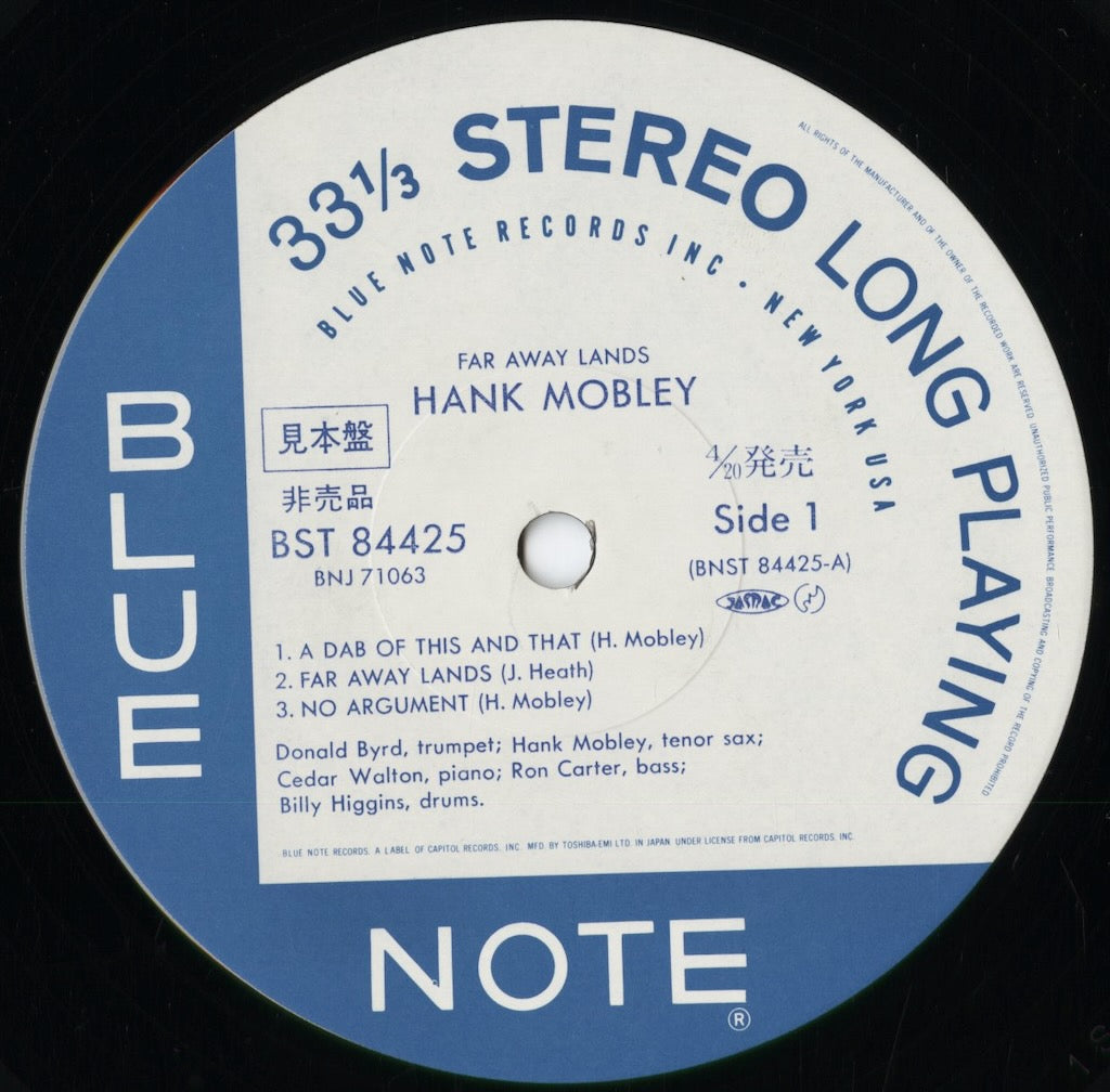 Hank Mobley - Far Away Lands (BNJ-71063) 1985 JPN Blue Note|中古LP