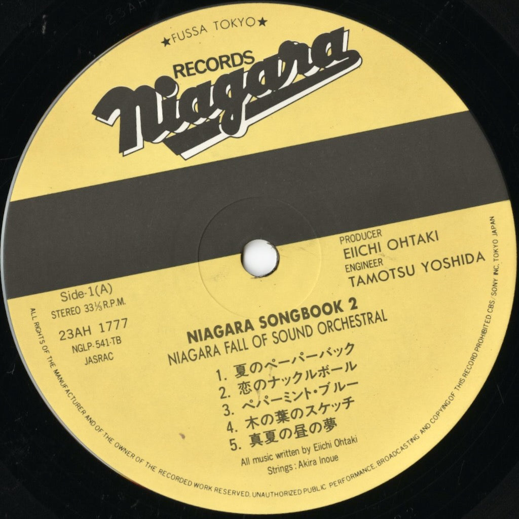 Niagara Fall Of Sound Orchestral / ナイアガラ・フォール・オブ・サウンド・オーケストラル / Niagara Song Book 2 (23AH 1777)