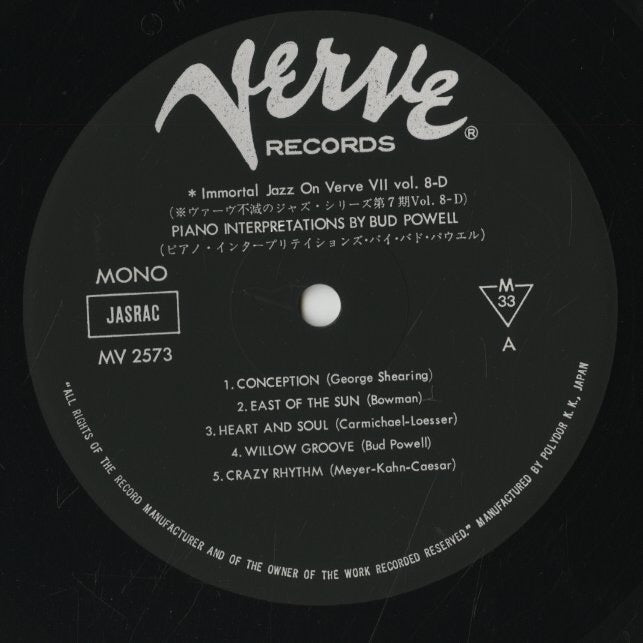 Bud Powell / バド・パウエル / Piano Interpretations (MV 2573)