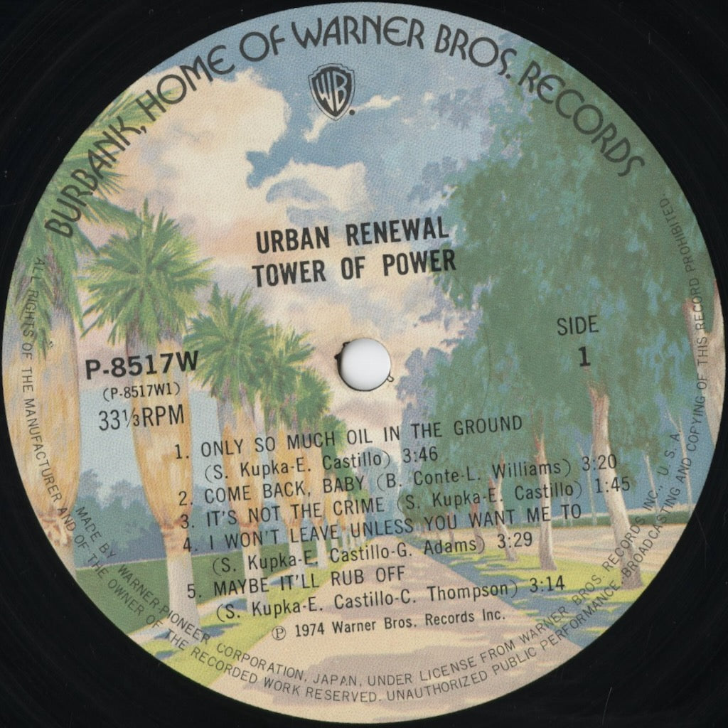 Tower Of Power - Urban Renewal (P-8517W) 1974 JPN Warner Bros|中古LP