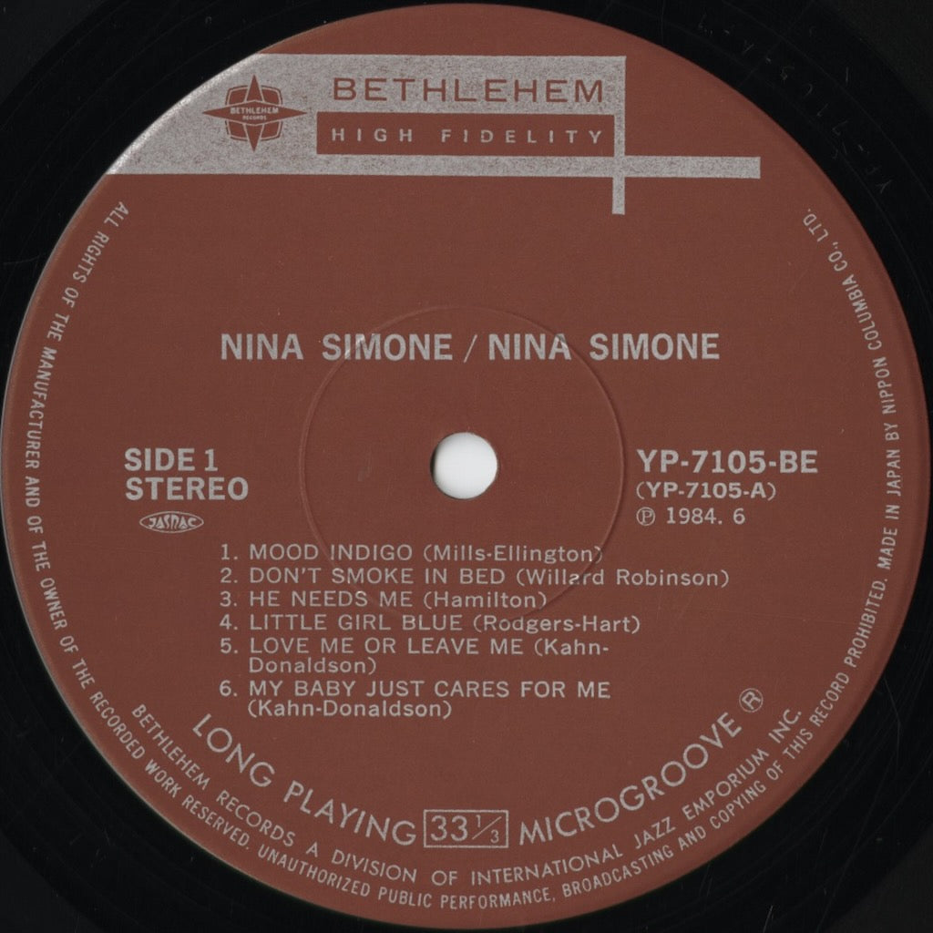 Nina Simone - Little Girl Blue (YP-7105-BE) 1984 JPN Bethlehem|中古LP
