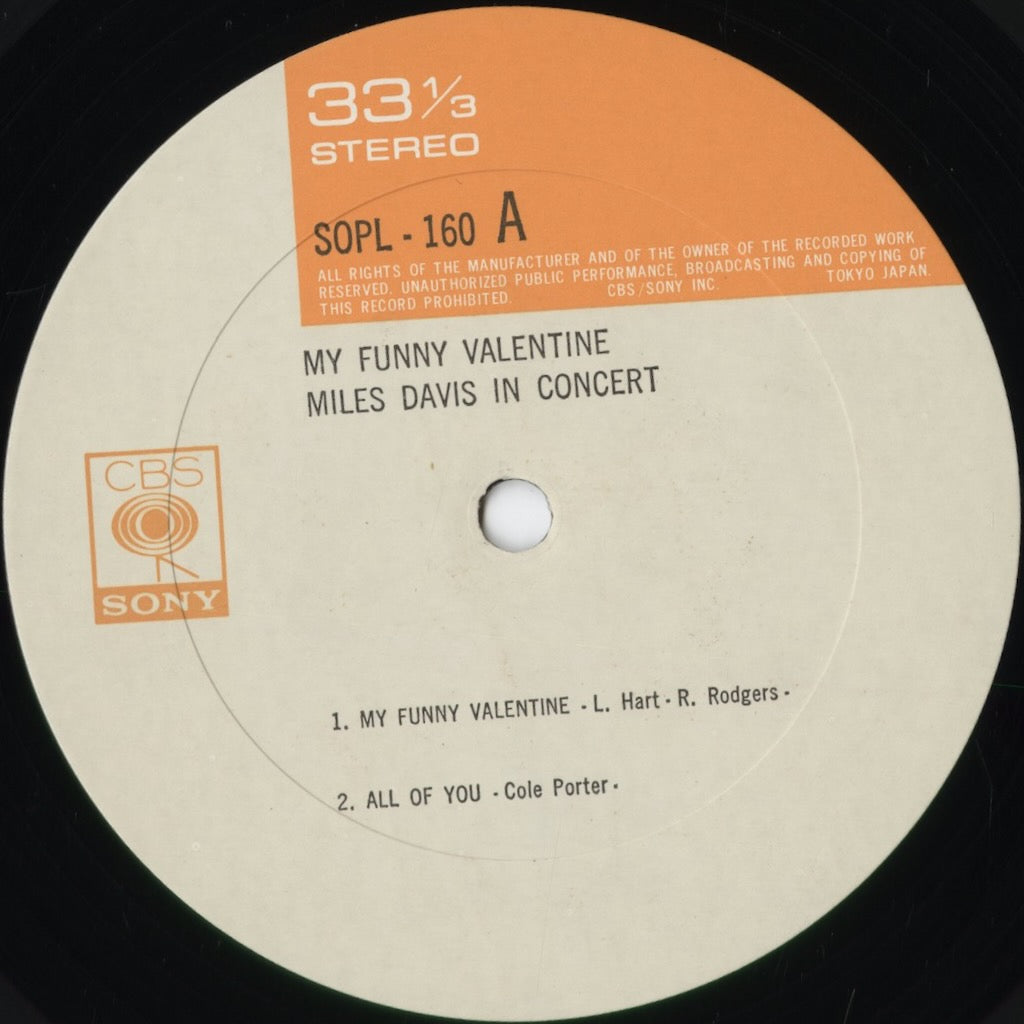Miles Davis - My Funny Valentine (SOPL-160) 1972 JPN CBS/Sony|中古LP