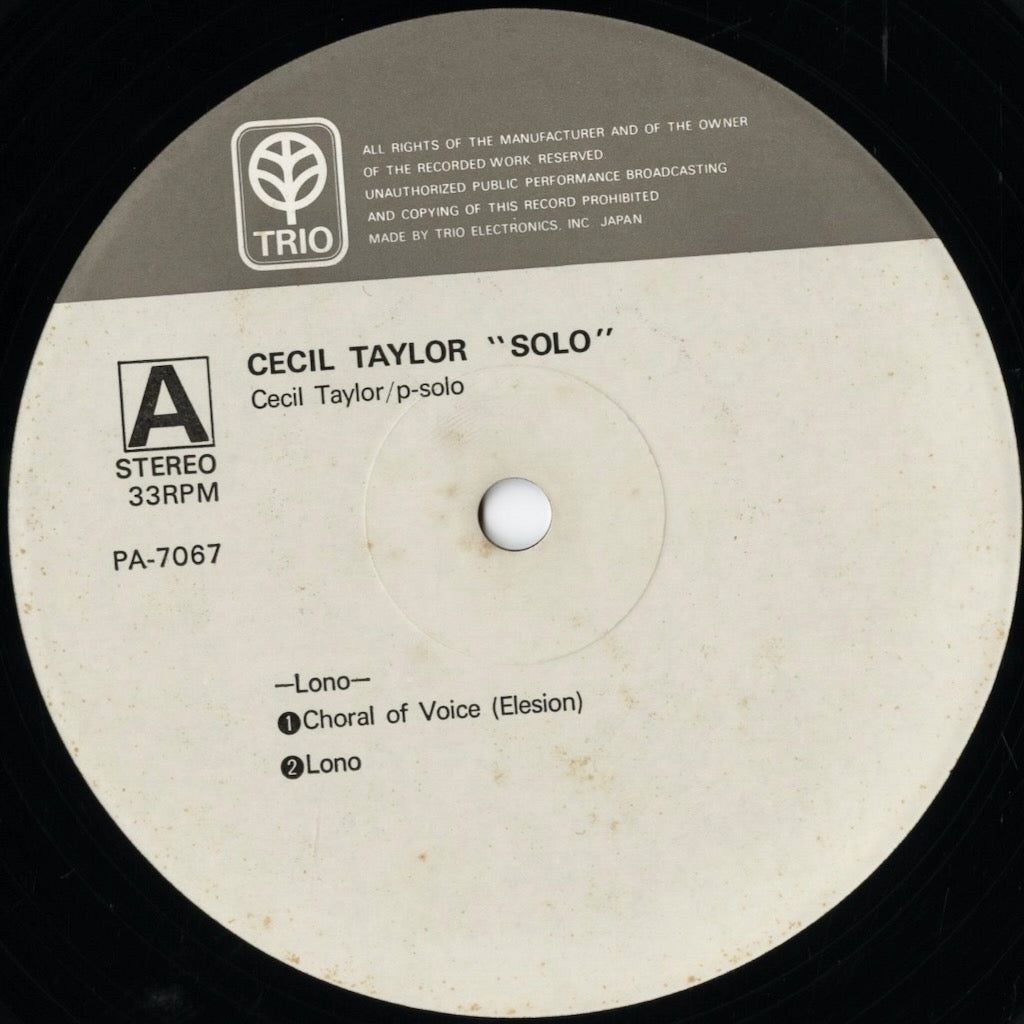 Cecil Taylor - Solo (PA-7067) LP 1973 JPN Trio|中古LP