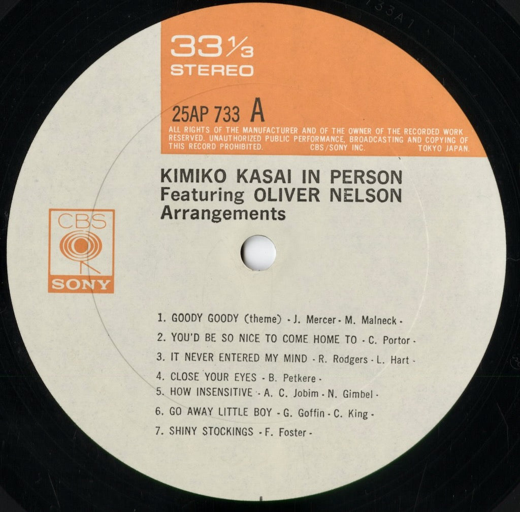 Kimiko Kasai - In Person (25AP 733) 1977 JPN CBS Sony|中古LP