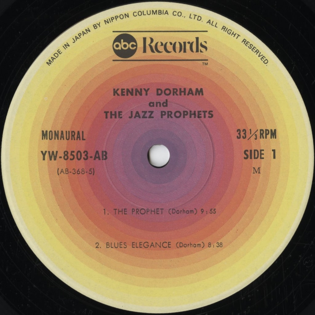 Kenny Dorham - And The Jazz Prophets – Vol. 1 (YW-8503-AB) 1978 JPN ABC|中古LP