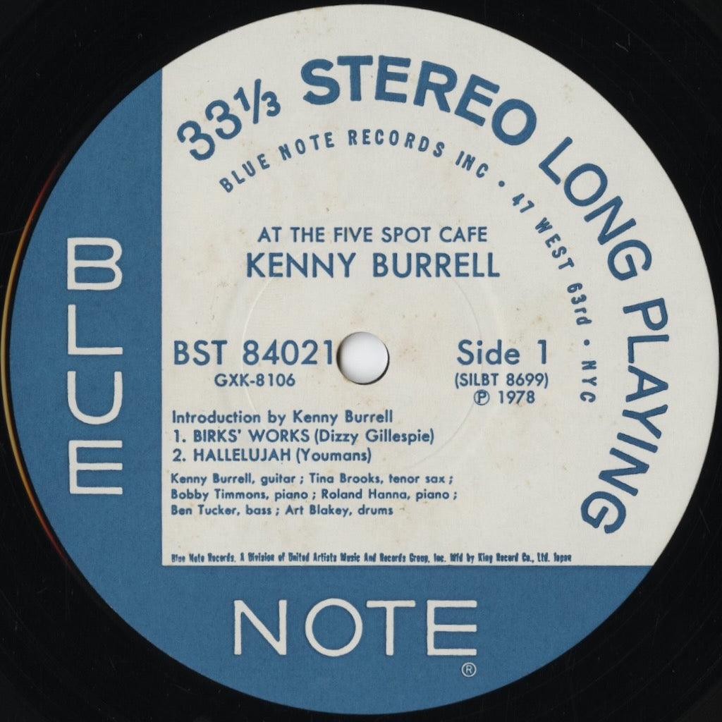 Kenny Burrell - On View At The Five Spot Cafe (GXK-8106) 1992 JPN Blue Note - キングレコード|中古LP