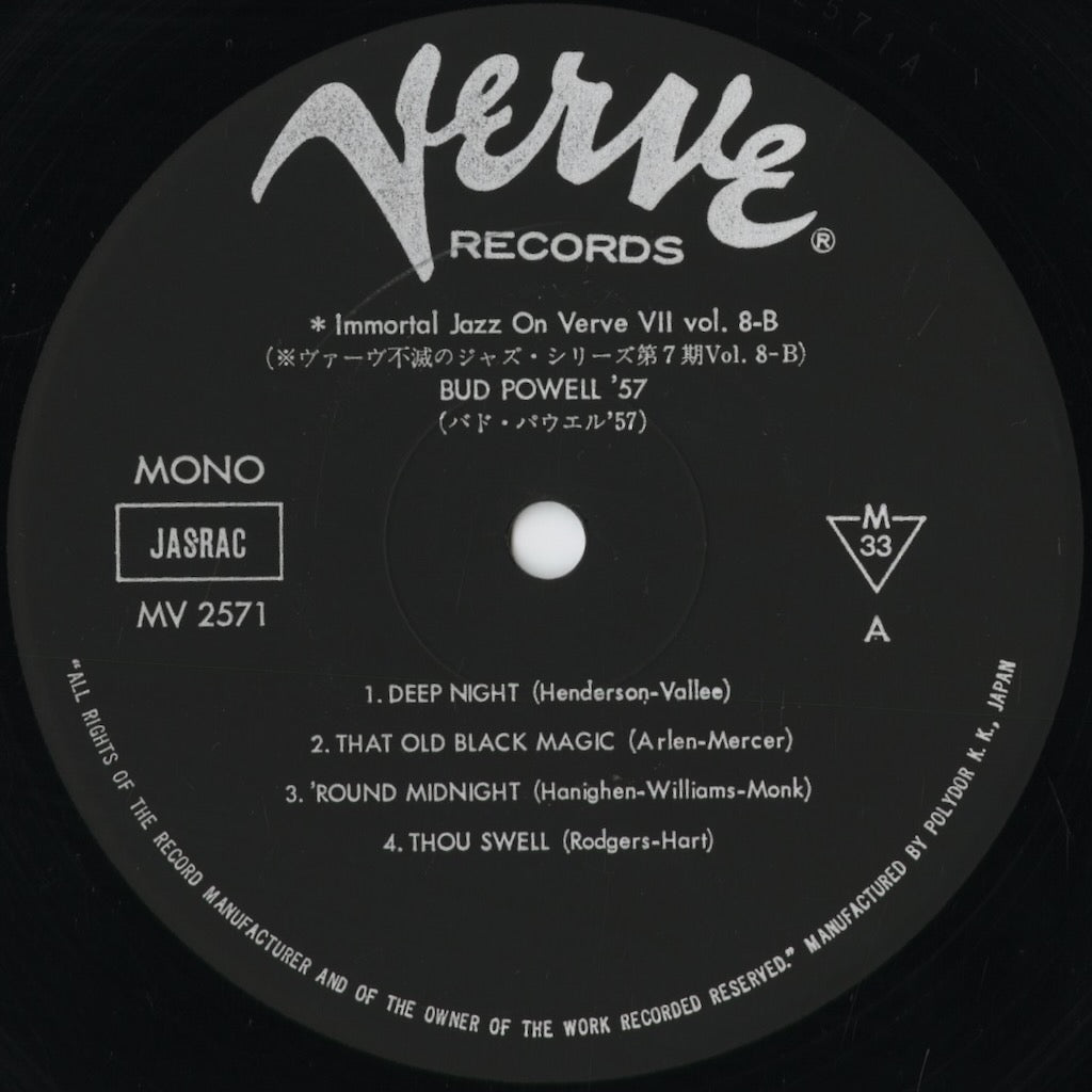 Bud Powell - Bud Powell '57 (MV 2571) 1975 JPN Verve|中古LP
