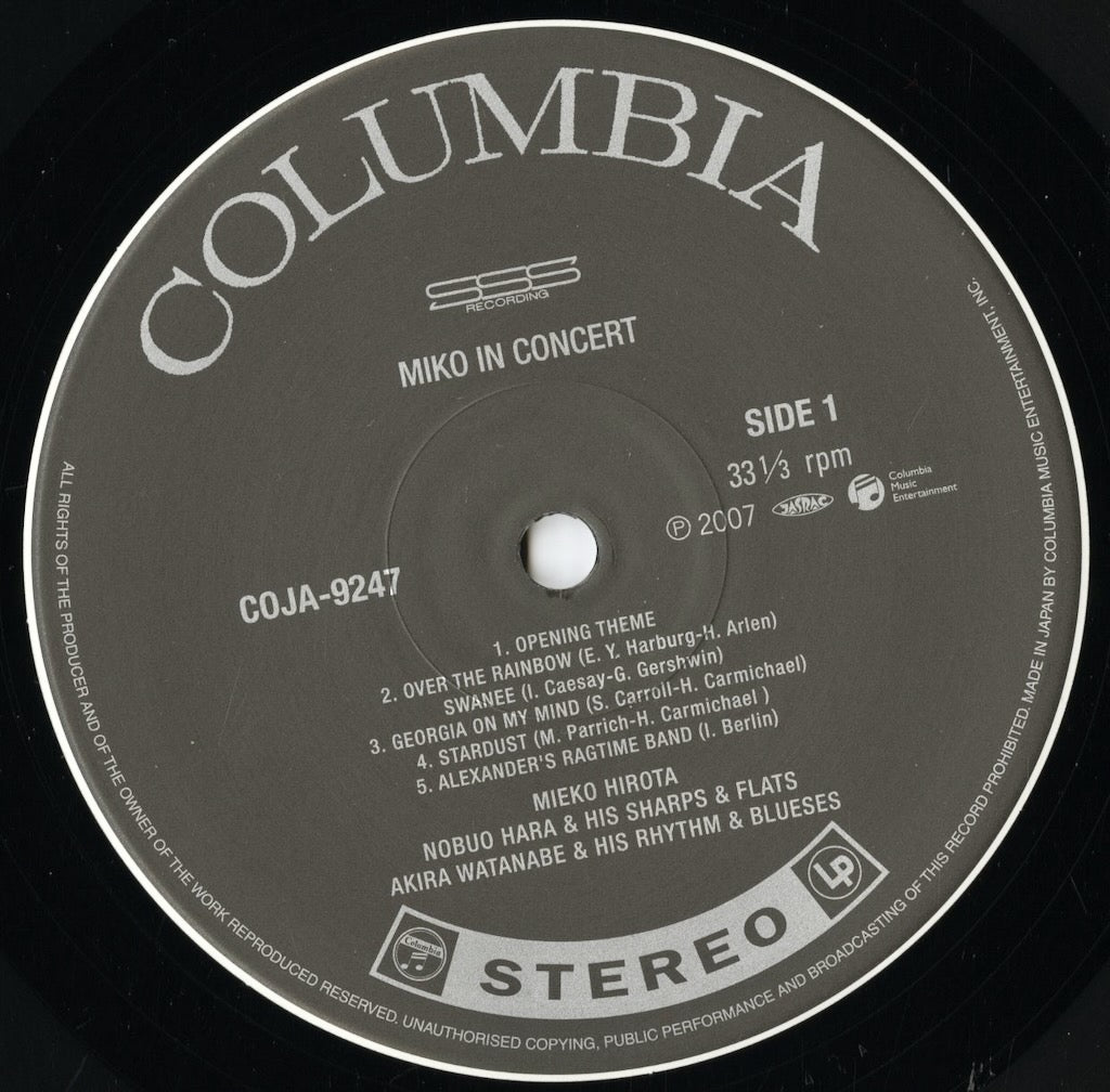 Mieko Hirota / 弘田三枝子 - Miko In Concert (COJA-9247) LP 2008 JPN 日本コロンビア|中古LP