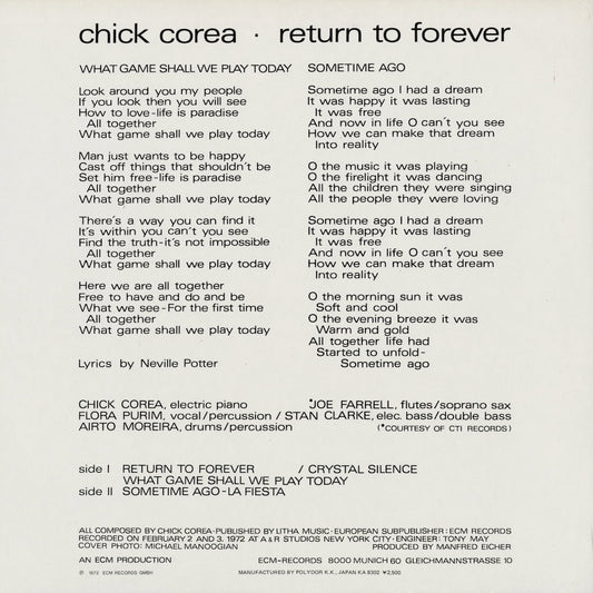 Chick Corea - Return To Forever (25MJ 3220) 1983 JPN Polydor|中古LP