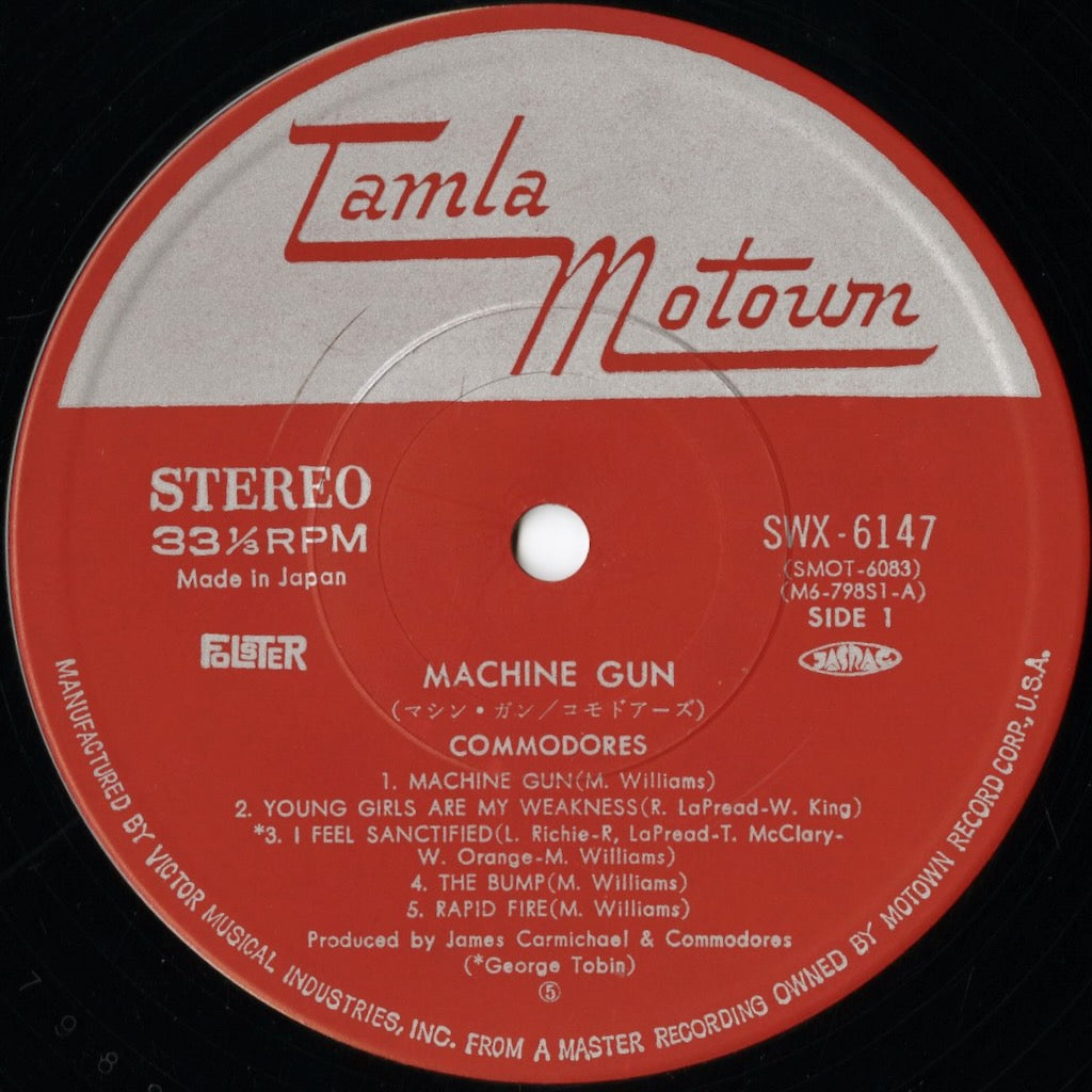 Commodores / Machine Gun (SWX-6147) LP 1974 JPN Tamla Motown|中古LP