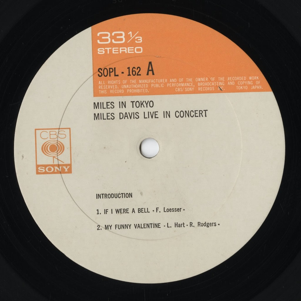 Miles Davis - Miles In Tokyo (SOPL 162) 1973 JPN CBS/Sony|中古LP