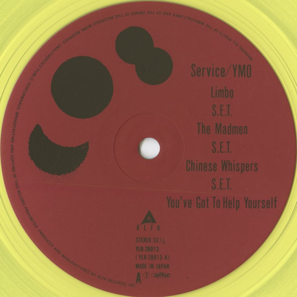 Yellow Magic Orchestra - Service (YLR-28013) 1983 JPN Alfa Records|中古LP