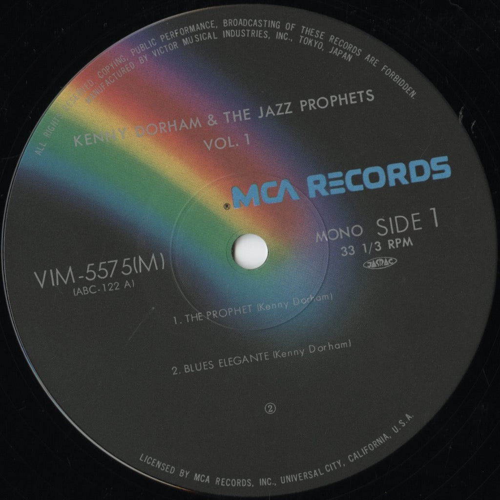 Kenny Dorham – And The Jazz Prophets – Vol. 1 (VIM-5575) LP 1980 JPN MCA | 中古LP