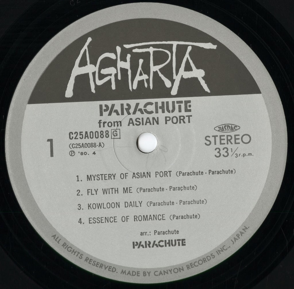 Parachute / From Asian Port (C25A0088) 1980 JPN Agharta|中古LP