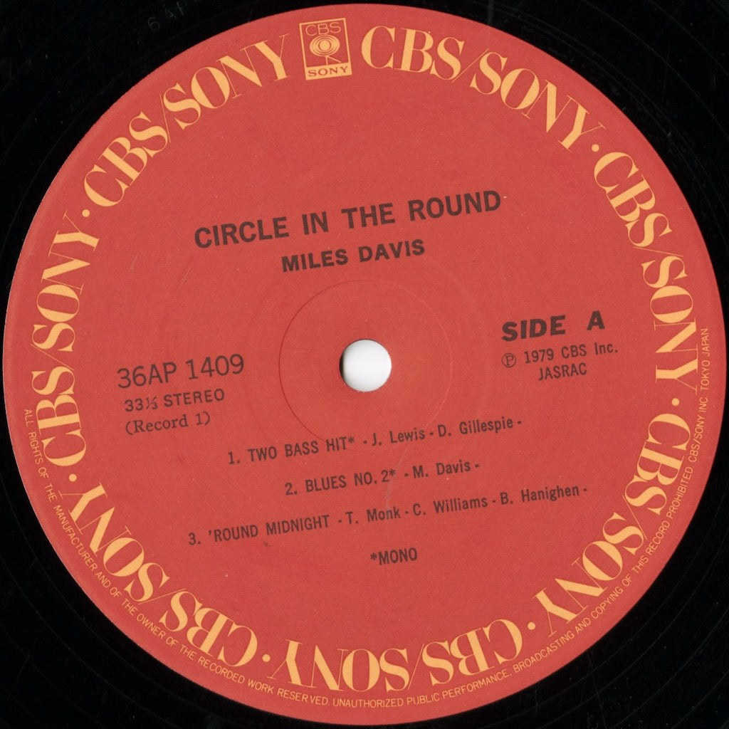 Miles Davis – Circle In The Round (36AP 1409) 2LP 1979 JPN CBS/Sony | 中古LP