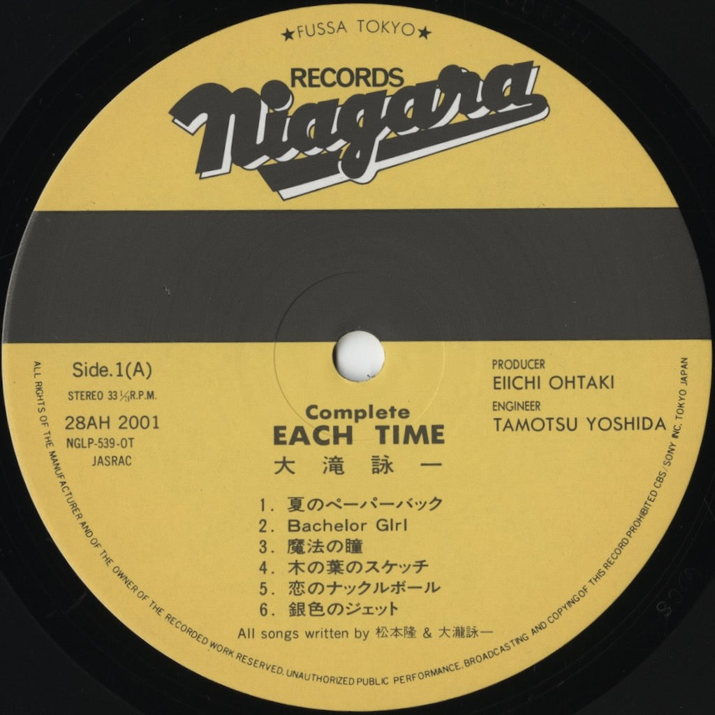 Eiichi Ohtaki - Complete Each Time (28AH 2001) LP 1986 JPN Niagara|中古LP