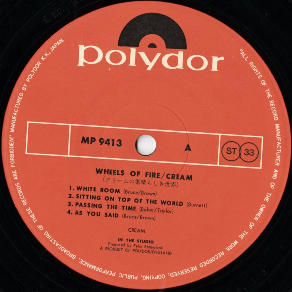 Cream / クリーム / Wheels Of Fire (MP 9413/14)