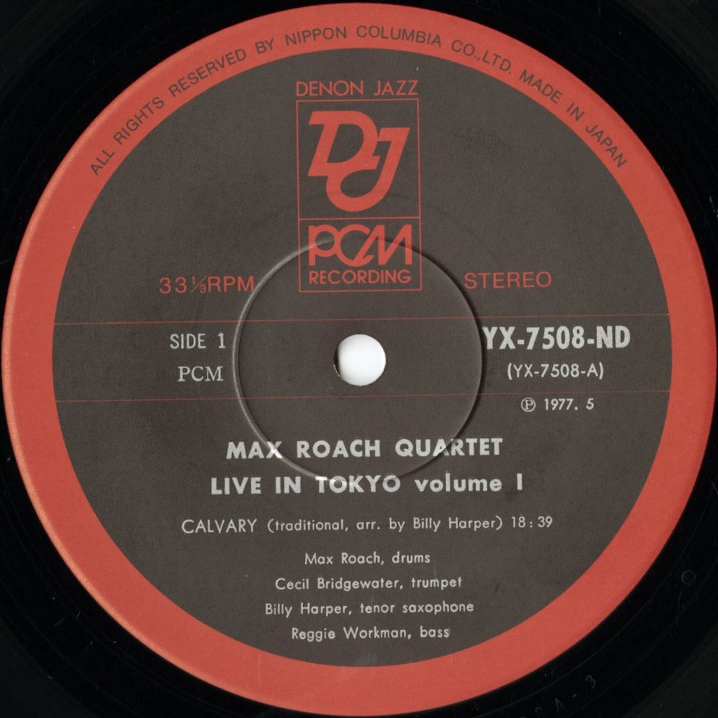 Max Roach / マックス・ローチ / Max Roach Quartet Live In Tokyo Vol.1 (YX-7508-ND)