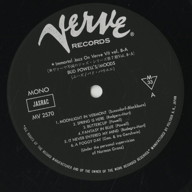 Bud Powell / バド・パウエル / Bud Powell's Moods (MV 2570)