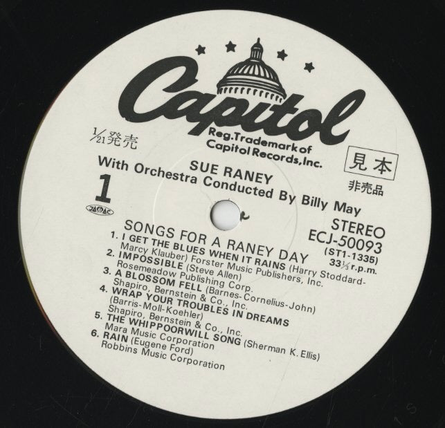 Sue Raney / スー・レイニー / Songs For A Raney Day (ECJ-50093)